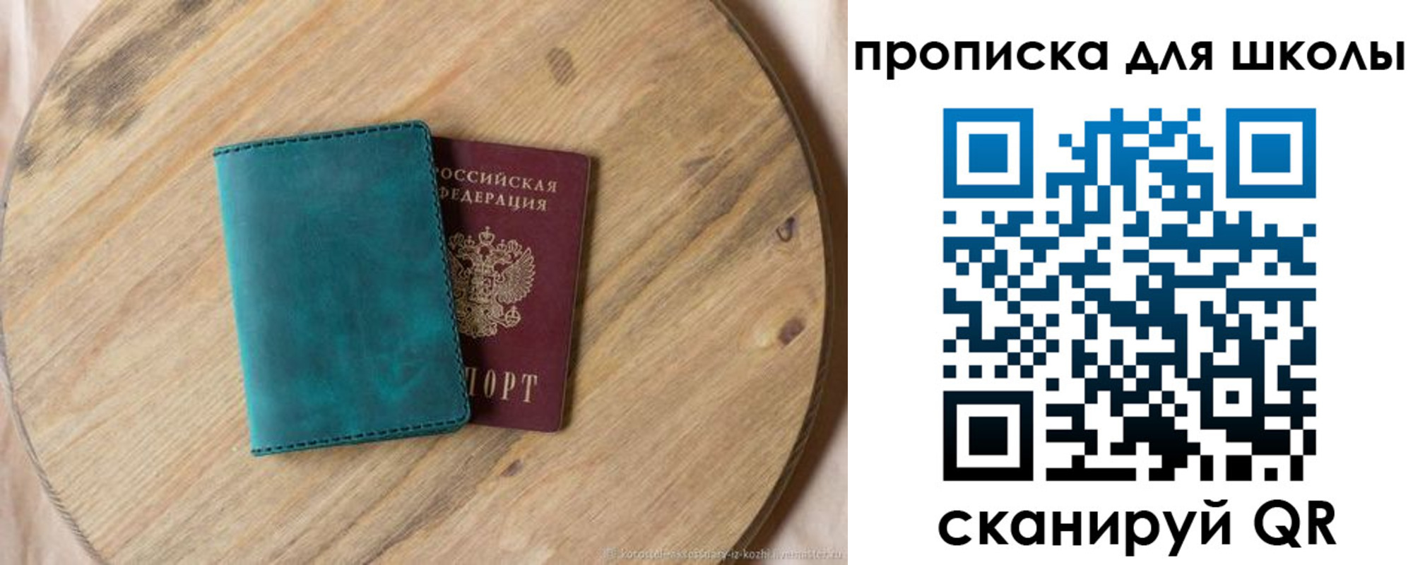 найти адрес прописки в Санкт-Петербурге