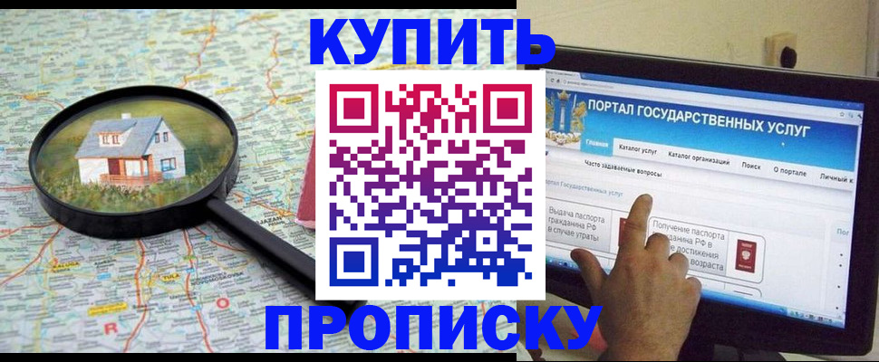 временная регистрация в квартире в Санкт-Петербурге